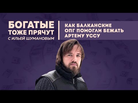 БТП: Кто помог Уссу бежать / запрет продажи алмазов из РФ / агент ФБР поймал ветерана ГРУ //14.12.23