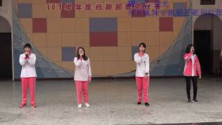32觀一乙 1080402歌唱比賽
