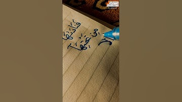 ♥️||فَنَادَىٰهَا مِن تَحۡتِهَاۤ أَلَّا تَحۡزَنِی||💙. #عبدالناصر_حرك #تلاوه_خاشعه #القرآن_الكريم