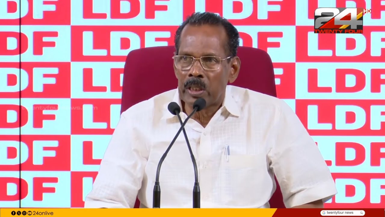 'സീറ്റ് വിഭജനം പൂർത്തിയായിട്ടില്ല... LDF ന് ഭരണത്തുടർച്ച ലഭിക്കും';  TP Ramakrishnan | LDF