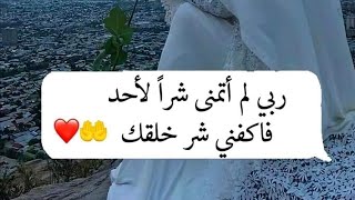 دردشه مع الأصدقاء