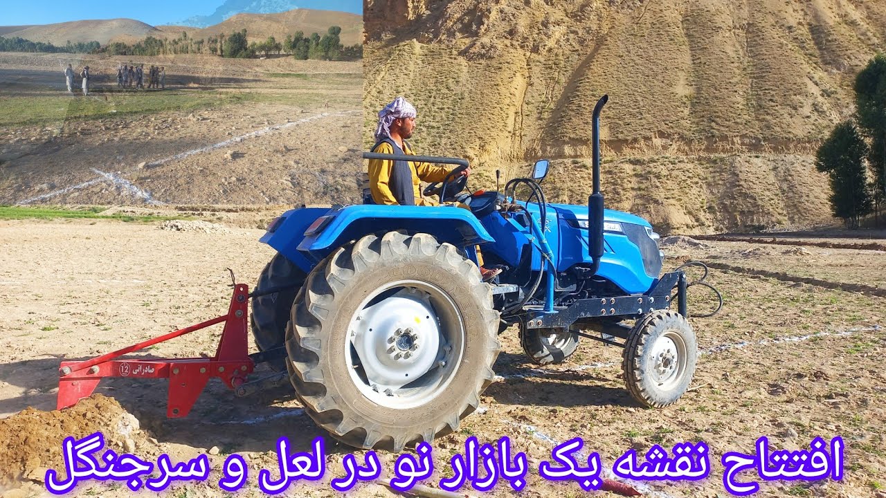 خبری خوش افتتاح یک بازار (نو) در 