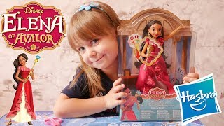 Елена-принцесса из Авалора и волшебный скипетр//Disney. Hasbro.