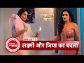 Lakshmi Ka Safar: lakshmi Takes Revenge From Jiya For harming her Child| SBB