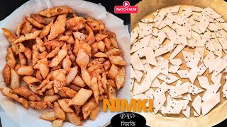 মুখরোচক নিমকি রেসিপি/crispy nimki recipe