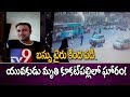 On Cam : RTC bus crushes bike rider in Kukatpally