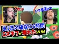 #4【あつ森】日本で人気になった外国人ニキMizkifが虫1匹の確保に6時間かかってぶっ壊れたｗｗ【日本語字幕付き/ あつまれどうぶつの森】