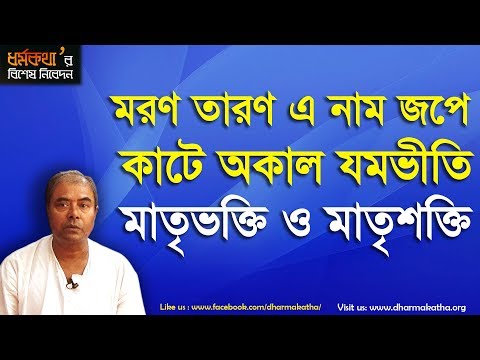 ভিডিও: মাতৃ প্রবৃত্তি চেয়েছিল