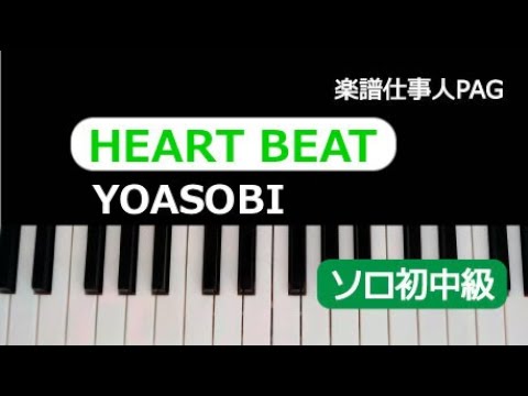 HEART BEAT YOASOBI