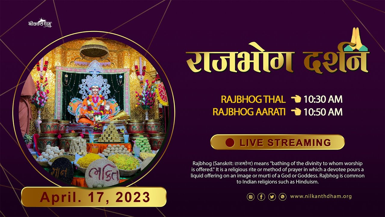 LIVE | RAJBHOG THAL & RAJBHOG AARATI Aarti | 17, April.2023 | #nilkanthdham #poicha