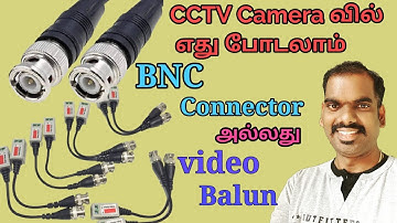 which is suitable for camera BNC connector or video Balun | Network Ravi