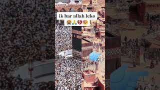 Download Lagu Allah  Dakh Raha Hay lislmamic videos #shortfeed #virals#short#allah#youtubes short #ytshort MP3