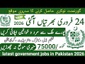 Latest government February jobs 2026 ۔ New jobs 2026 in pakistan۔Latest jobs in Pakistan 2026 today