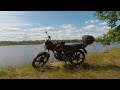 Мотоциклом на речку Днепр.