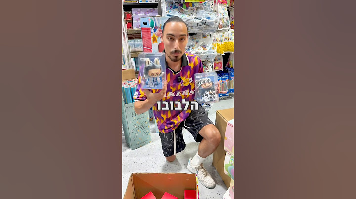 השגתי את הלבובו הכי נדיר בעולם ואני מחלק קופסא שלמה..