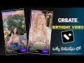 Create BIRTHDAY VIDEO (Just one minute) | vita app editing birthday video telugu