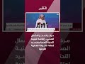 مركز الحمرا الشمال الصحي.. إضافة للبنية التحتية الصحية وتجسيد لمتانة الشراكة القطرية الأردنية