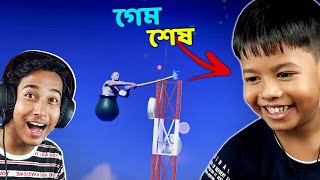 6 YEAR OLD BOY COMPLETED GETTING OVER IT || Narin The Gamer