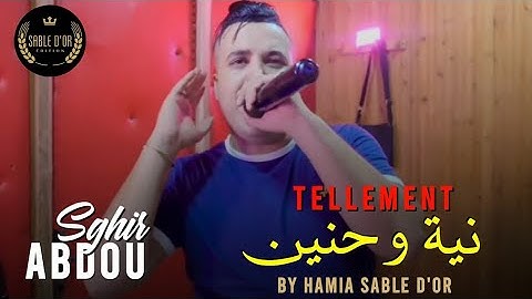 Abdou Sghir F.t Bachir Palolo _Tellement Niya Ou Hnine (Vidéo 2022)