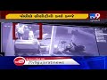 Vatva murder case  cctv footage comes to the fore police yet to solve murder mystery  tv9gujarati