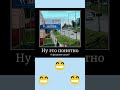 #юмор #шуточное #прикол #смешнойшортс #шутки #смех #ржака #жиза #смехотерапия #дуэты #мем #мем