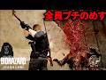 #10 ラクーンシティでゾンビを全員ブチのめす鬼人レオン【バイオハザード レクイエム】