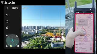 AAT-H1L-D Handheld accurately locate drones AL ASAR TECH