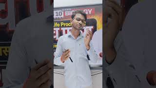 हो जाओ तैयार बच्चों आज शाम 6 बजे Biology का one shot Class #ncertbiology #education #class10biology