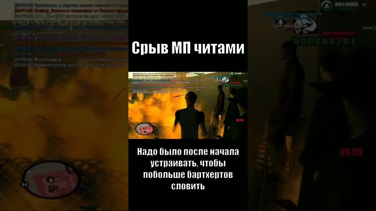 Срыв МП "Русская рулетка" на Green сервере Advance RP