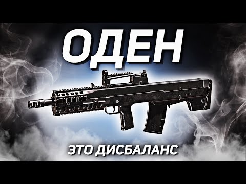 Видео: Какое хорошее соотношение kd в cod mobile?