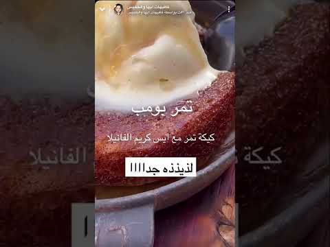 اوفر جار في بوليفارد خميس مشيط