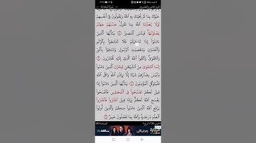 سورة المجادله من ايه ٩-١١)التجويد المبسط للمبتدئين