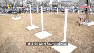 [무한상상 직업] 미래의 날씨를 예측한다! 기상예보관 / YTN 사이언스 screenshot 4