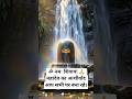 #Mahadev #HarHarMahadev #Shiva #LordShiva #Mahakal #Bholenath #ShivShakti #Devotional #TrendingReels