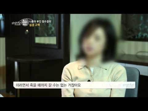 [HOT] Real Story Eye - Na Hoon-a's wife Jung Soo-kyung, why did she personally request this inter...
