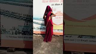 #Lage #ki #tohara #bukhar #bate #Bhojpuri gana dance video