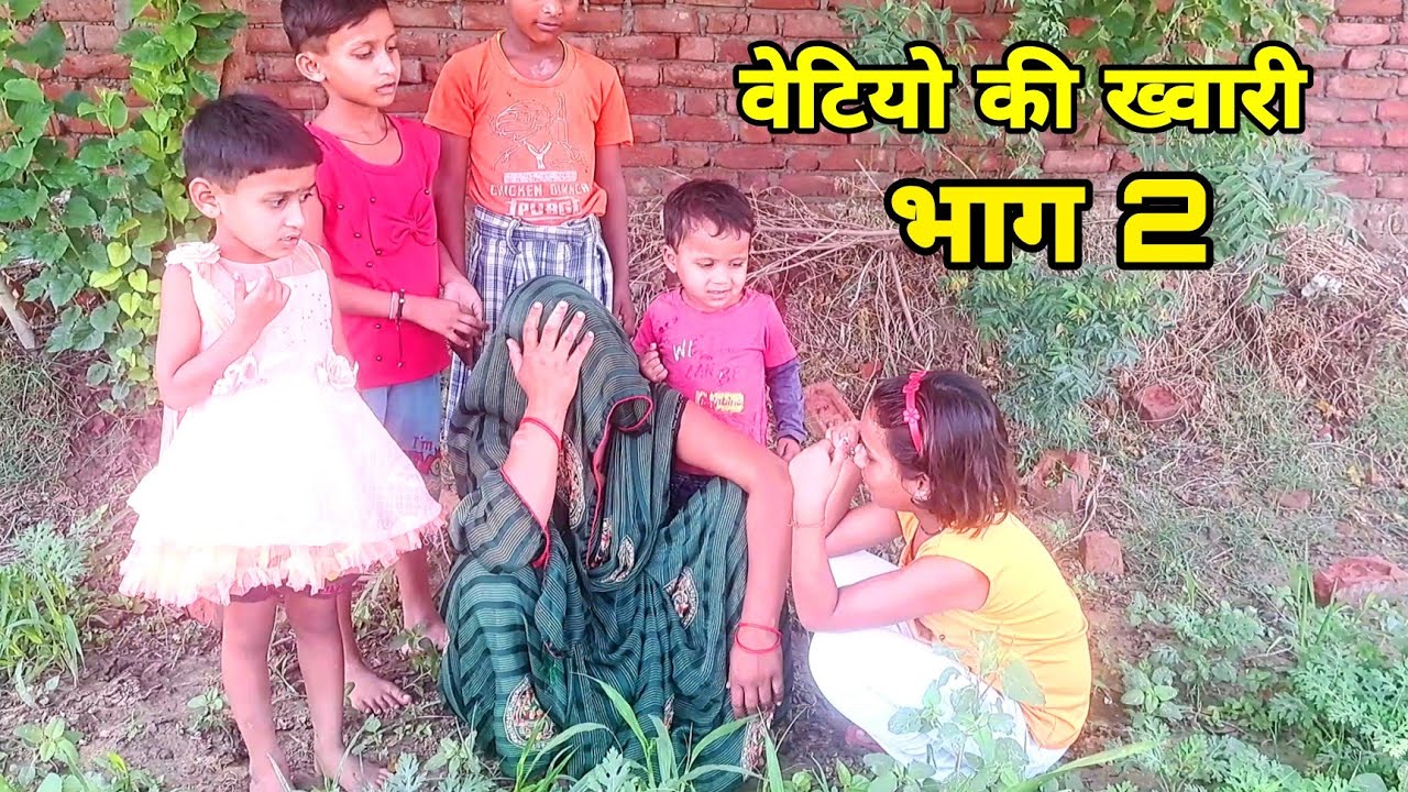 कायेको रोहि रही मेरी मात//dj rimex lokgeet//वेटियो की ख्वारी//gayak Naresh khatana Roshni