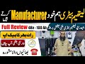 BEST Lithium Battery For Home in Pakistan 2025 🔋 | FULL REVIEW & GUIDE