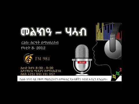 ቪዲዮ: የአስተምህሮ ክፍት ፌስቲቫል እንዴት እንደሚደራጅ