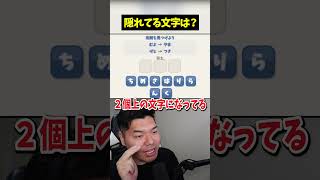 この暗号、みんなは解ける?