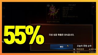 [리니지M] 긴장되는 정체불명의 순간