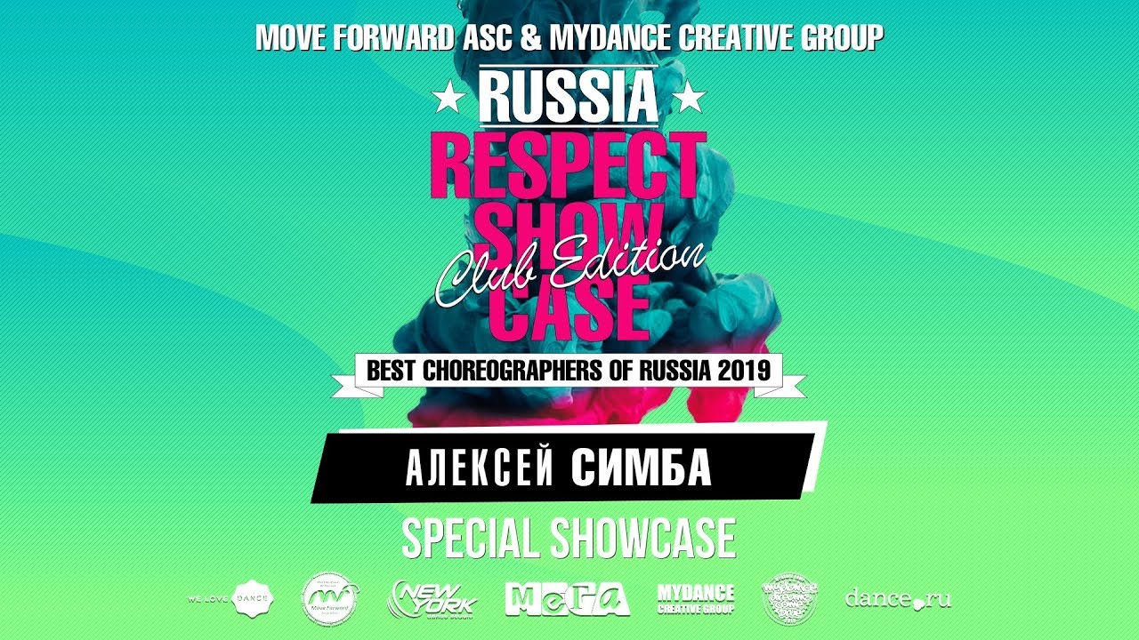 Алексей Симба - Guest show | RUSSIA RESPECT SHOWCASE 2019 Club edition [OFFICIAL 4K]