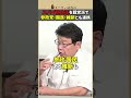 ㊗️15万回再生！秋の臨時国会で「スパイ防止法」提出へ　北村議員が超党派での成立に意欲