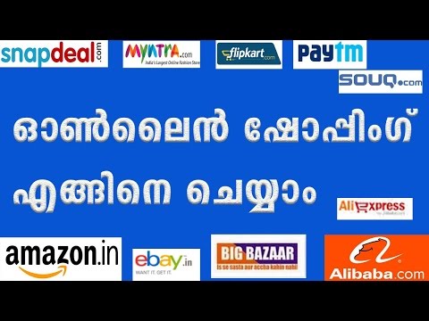 How to Make Online Shopping | Malayalam |