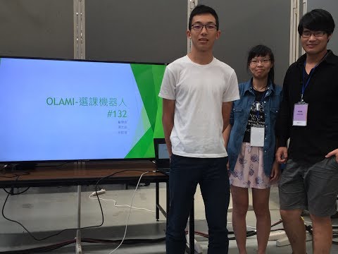 OLAMI Makers！2017 台大黑客松作品大賞 | http://olami.ai