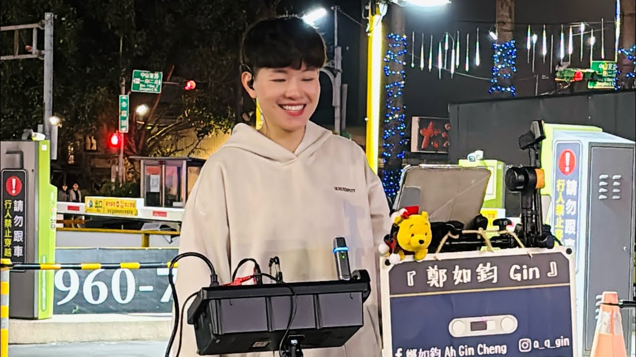 孫燕姿-我懷念的 BY鄭如鈞