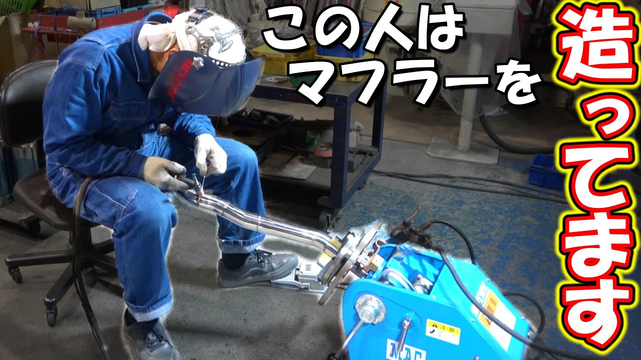 造るシリーズ【第３話ウェストフィールド】