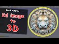 Tutorial aspire  how to convert a 2d image to 3d image using  lithophanes