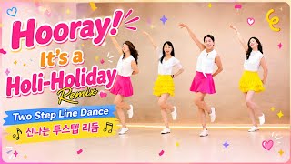 [High Beginner]Hooray! It's a Holi-Holiday Remix|후레이! 후레이! 잇츠 어 홀리 홀리데이! (리믹스) |투스텝 라인댄스 운동량 짱