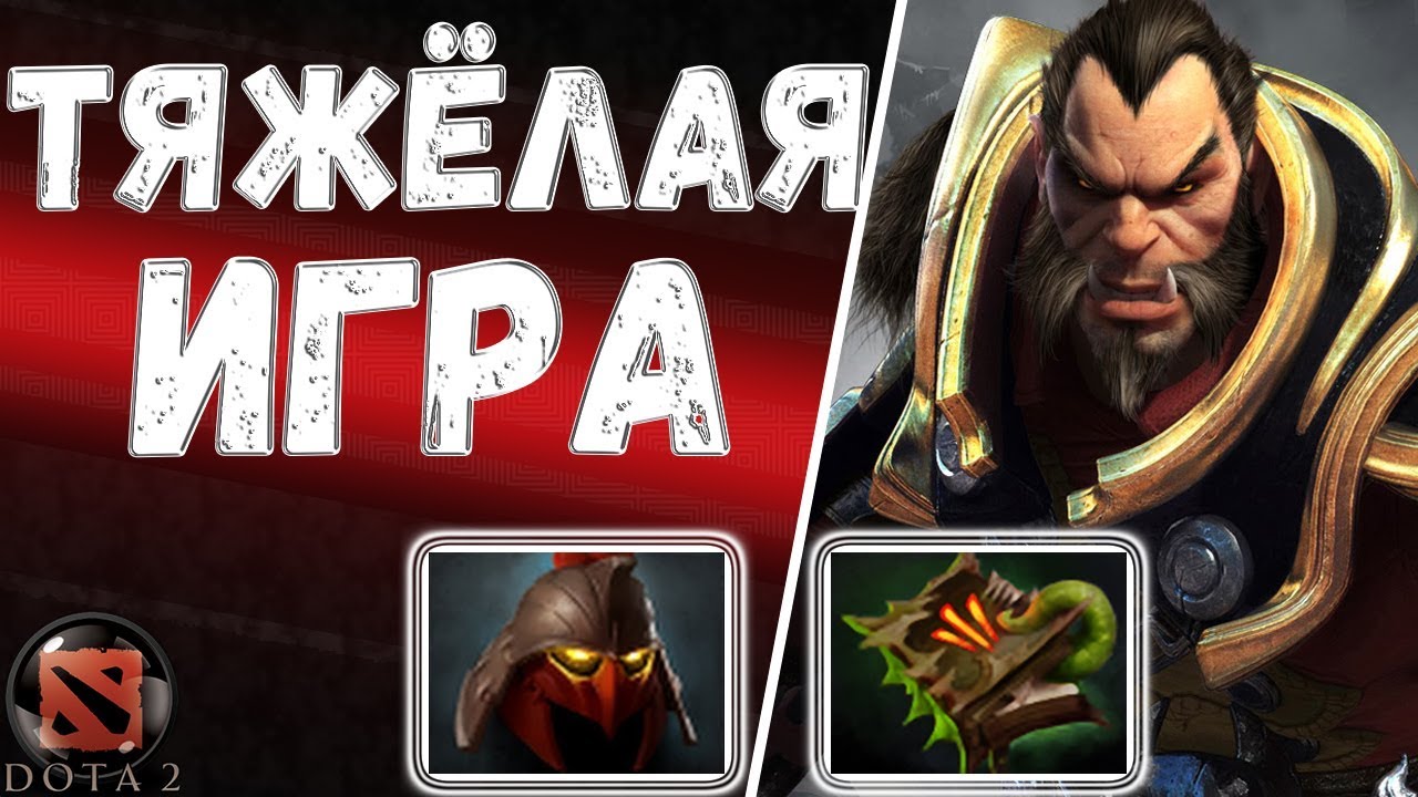 Dota 2 - Lycan - Тяжёлая игра (Live) Patch 7.19